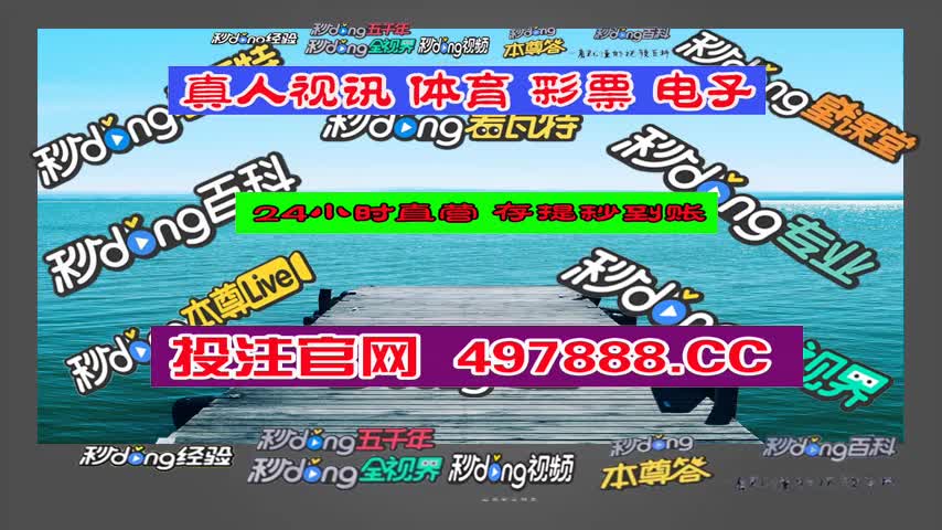 8分钟揭秘!管家婆一码一肖资料