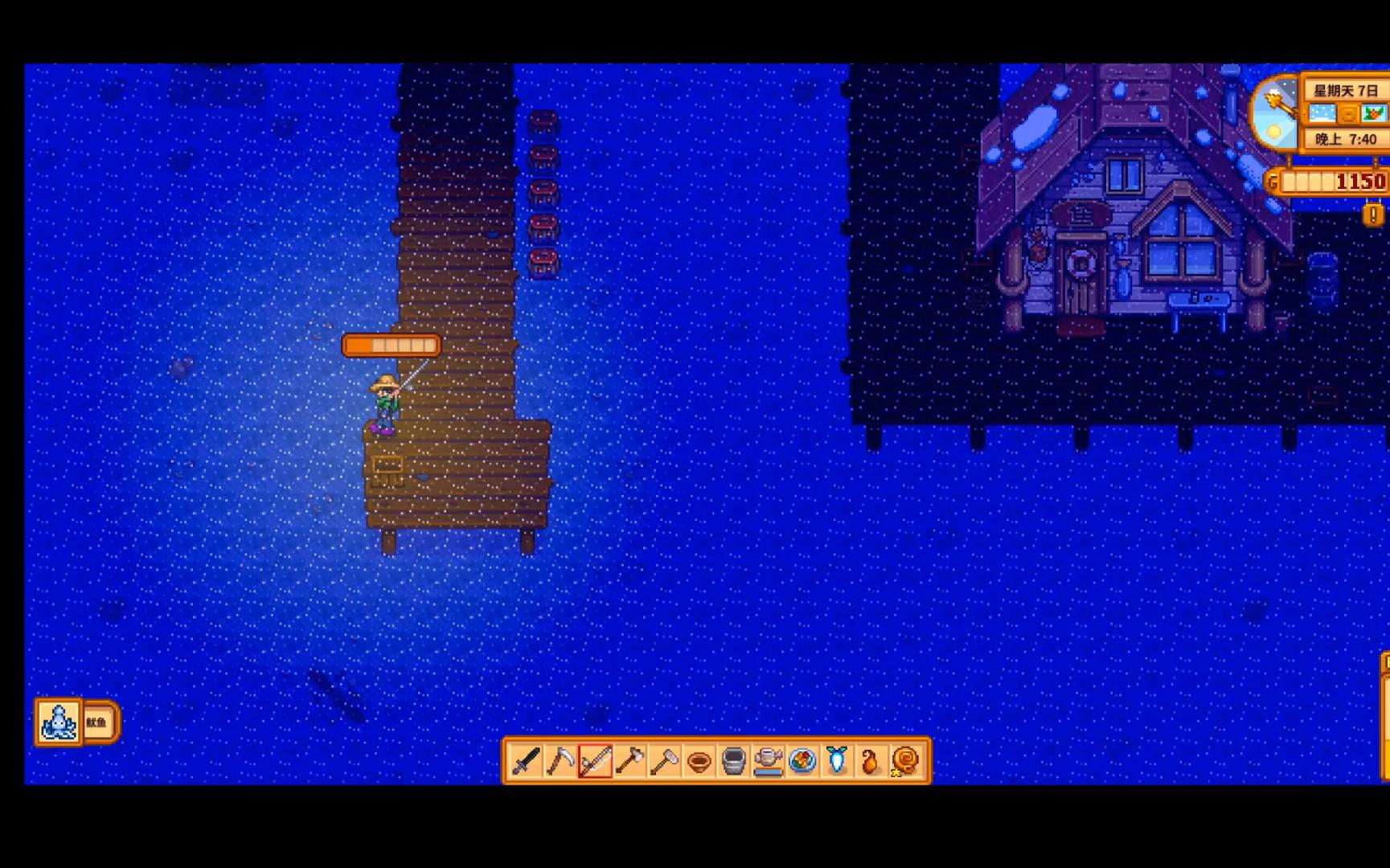 【星露谷物语】钓到鱿鱼啦!