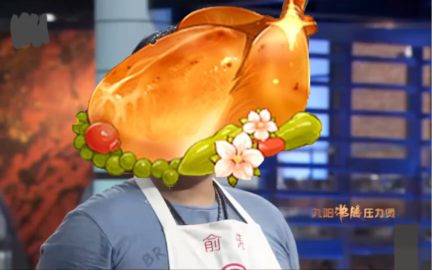 旅行者的甜甜花酿鸡