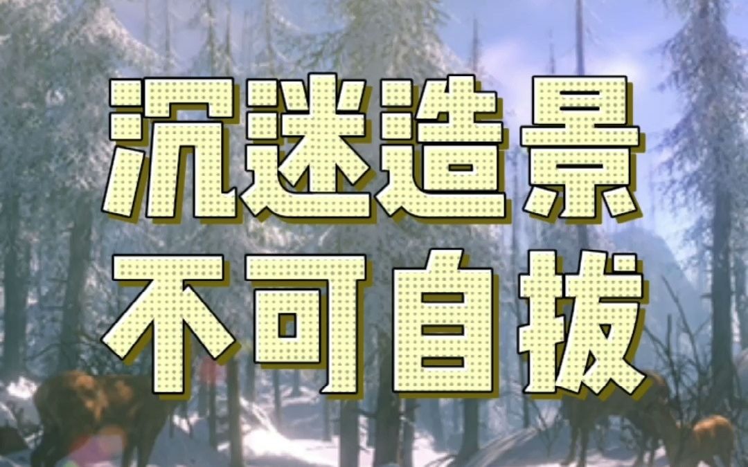 会用鼠标就能玩的沙盒建造游戏,哪里不爽就点哪里!