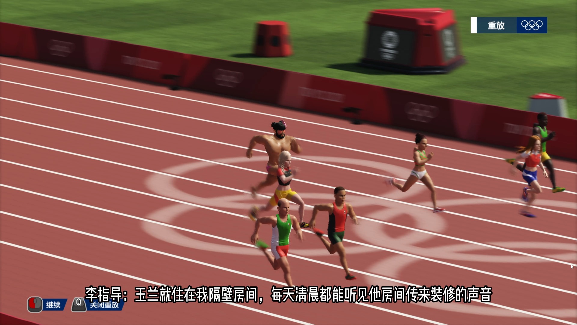 游戏:【2020东京奥运】玉兰100米短跑 恶趣味大哥哥出品