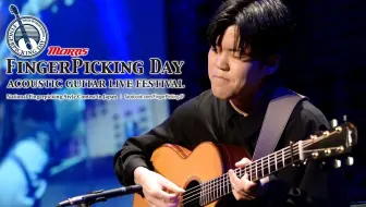 2025日本指弹冠军 - Keisuke Sakamoto/Morris FingerPicking Day 2025