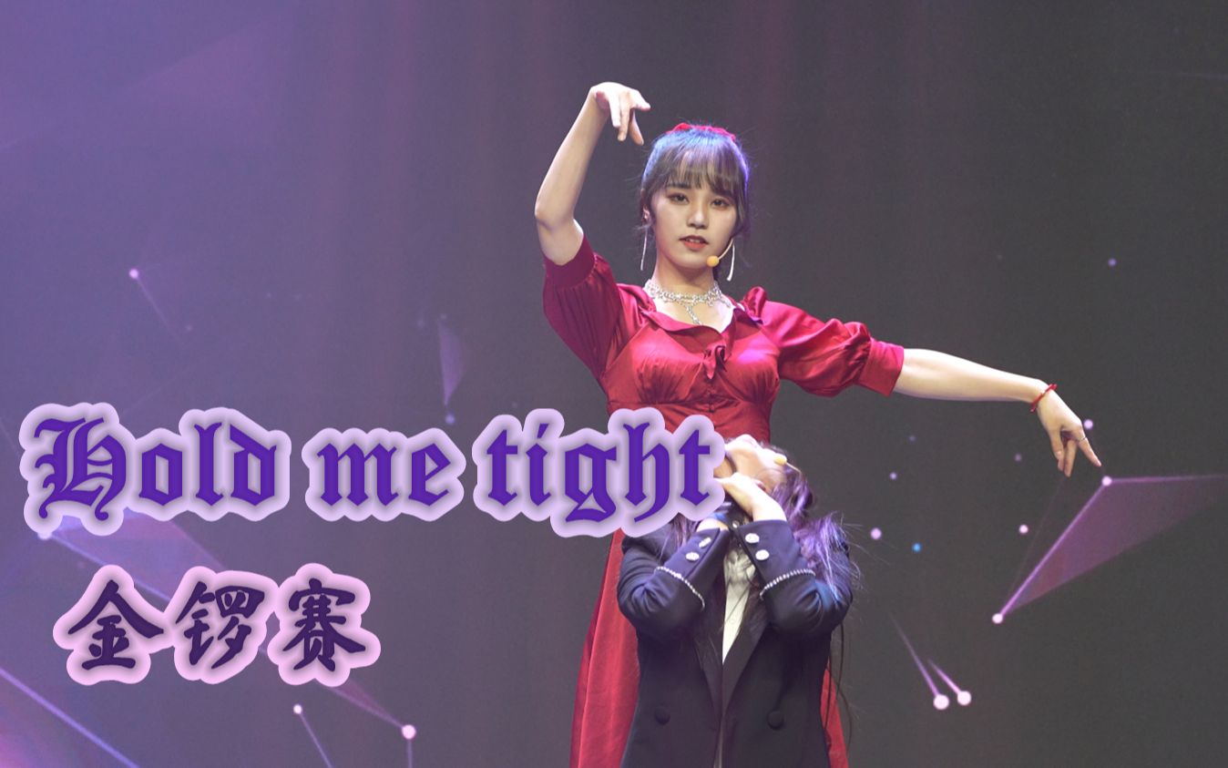 【4k】直拍【金锣赛/bej48】【hold me tight】20201128《彼此的未来