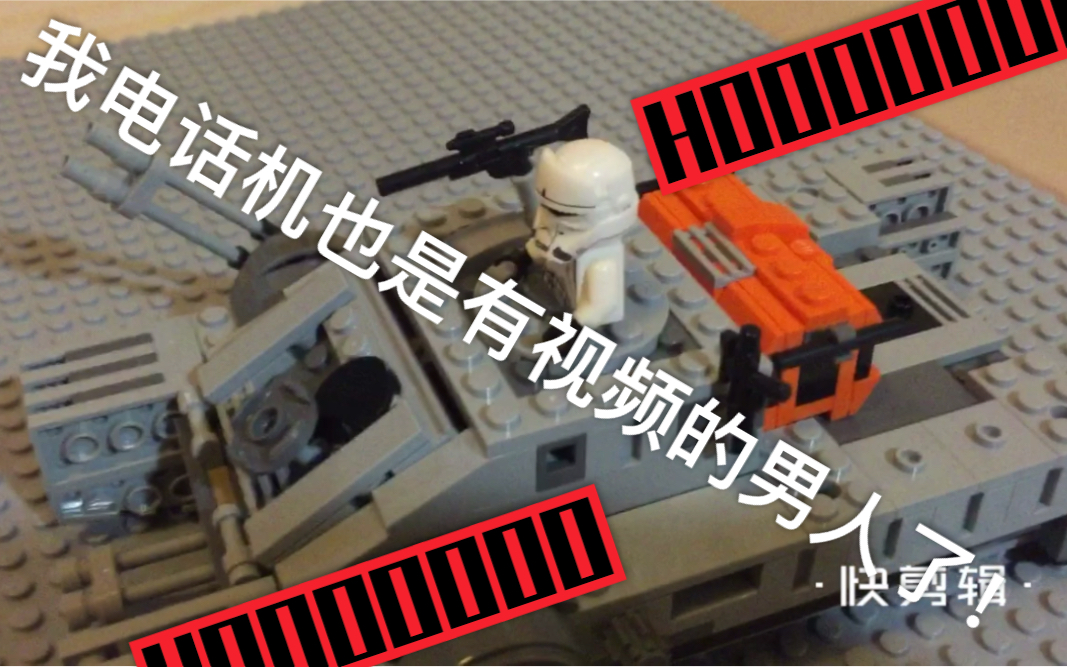 乐高 Lego—STAR WARS Imperial Assault Hovertank 75152哔哩哔哩bilibili