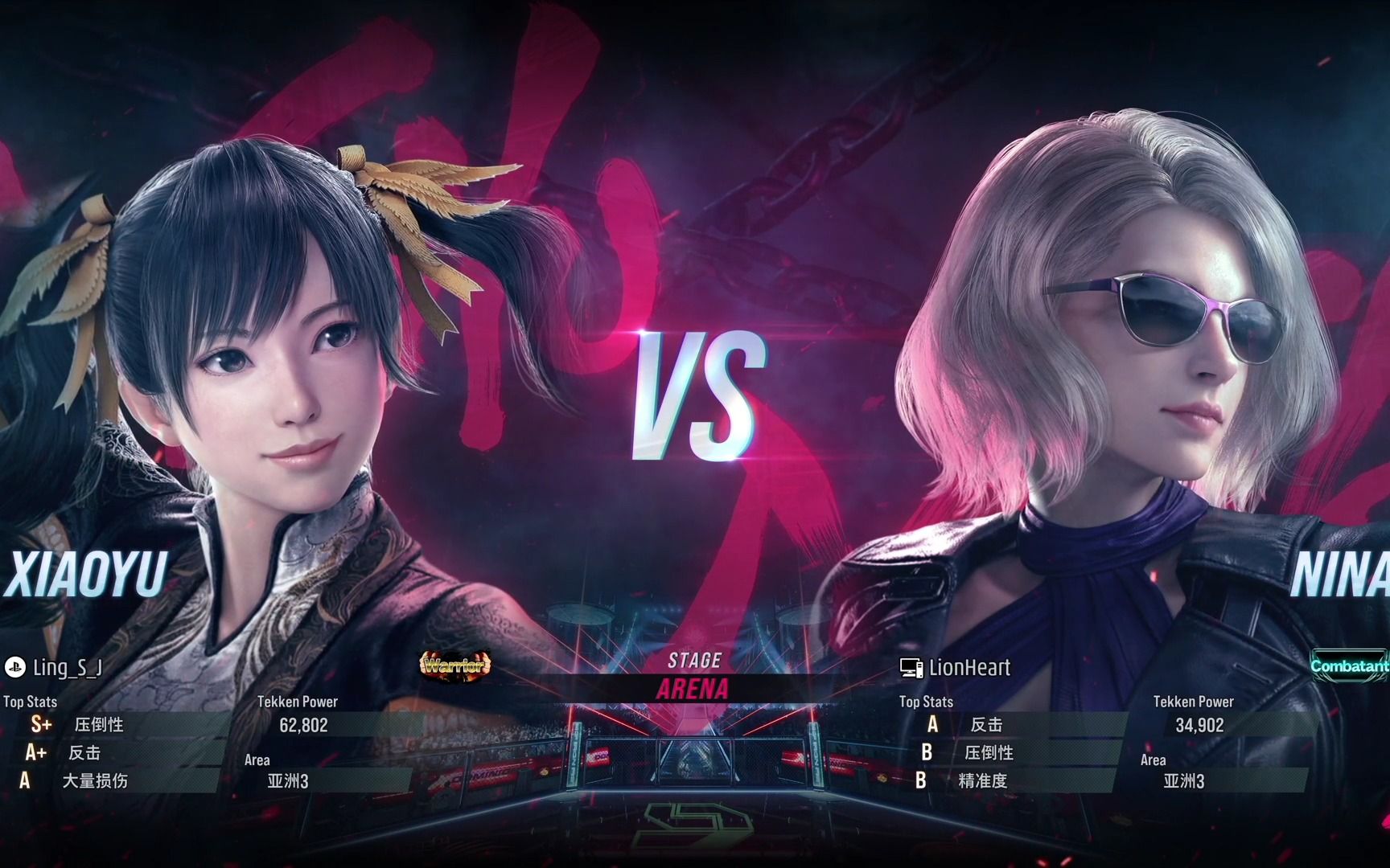 《铁拳8》cbt二测 沈姐(凌晓雨)vs 狮子心(妮娜)第一局