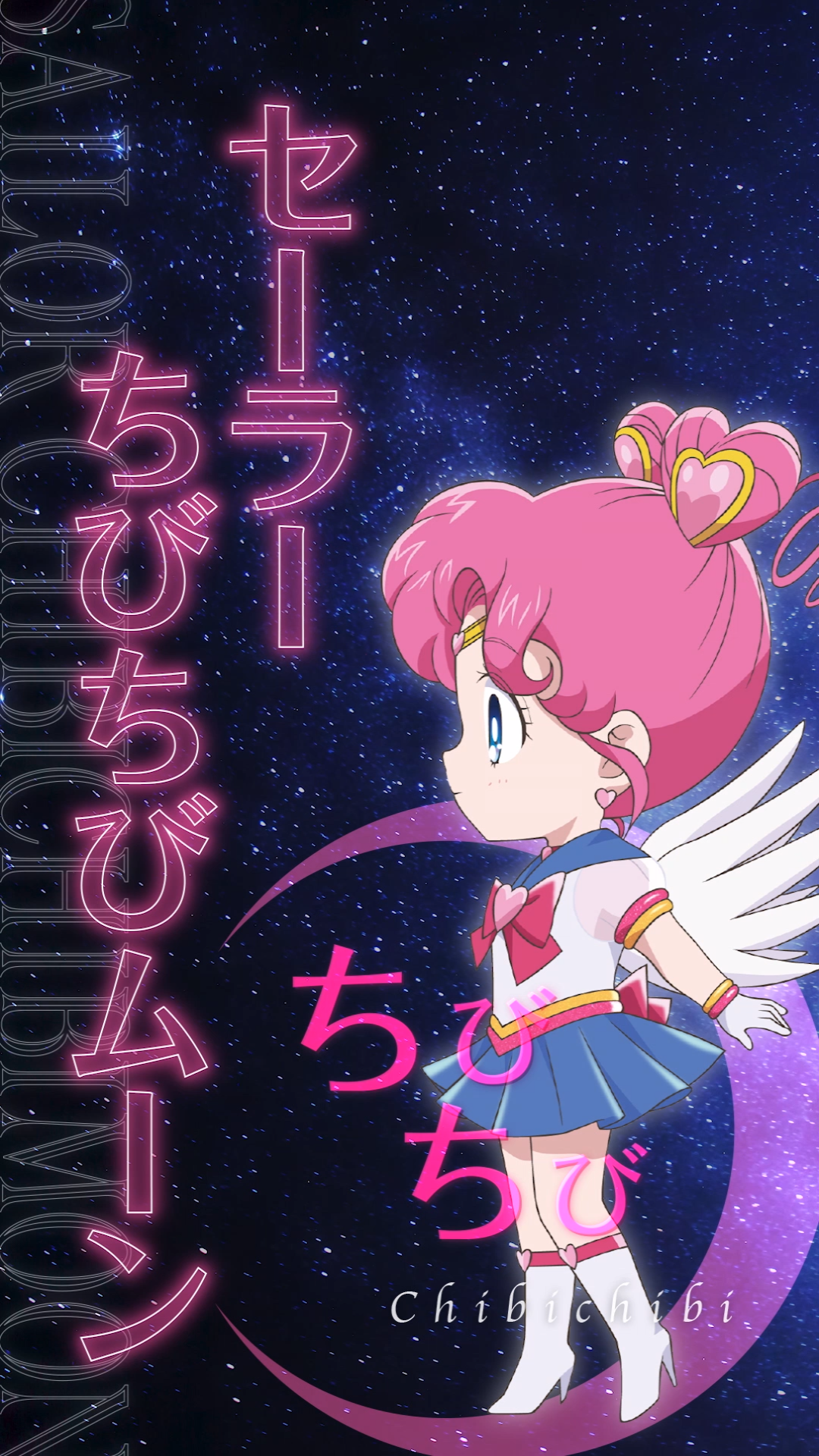 《美少女战士剧场版cosmos前篇·后篇》角色pv第八弹~火球公主