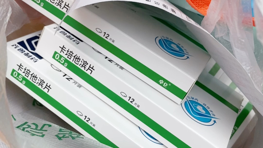 来拿口服化疗药咯