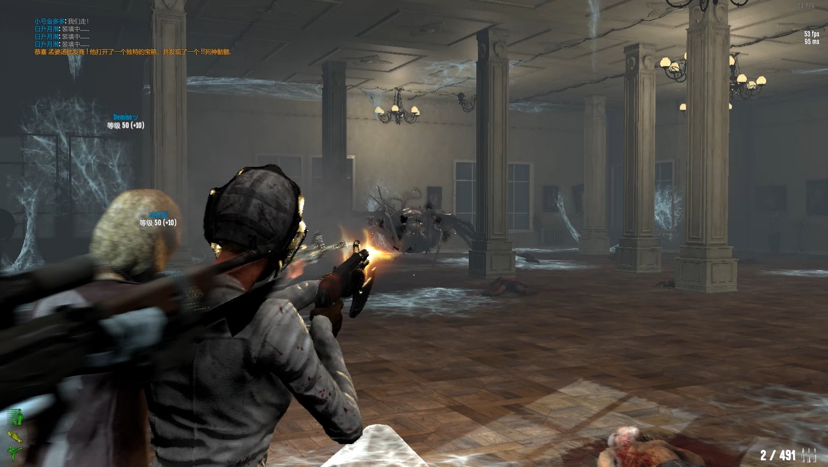 死亡边境2 红楼蜘蛛boss