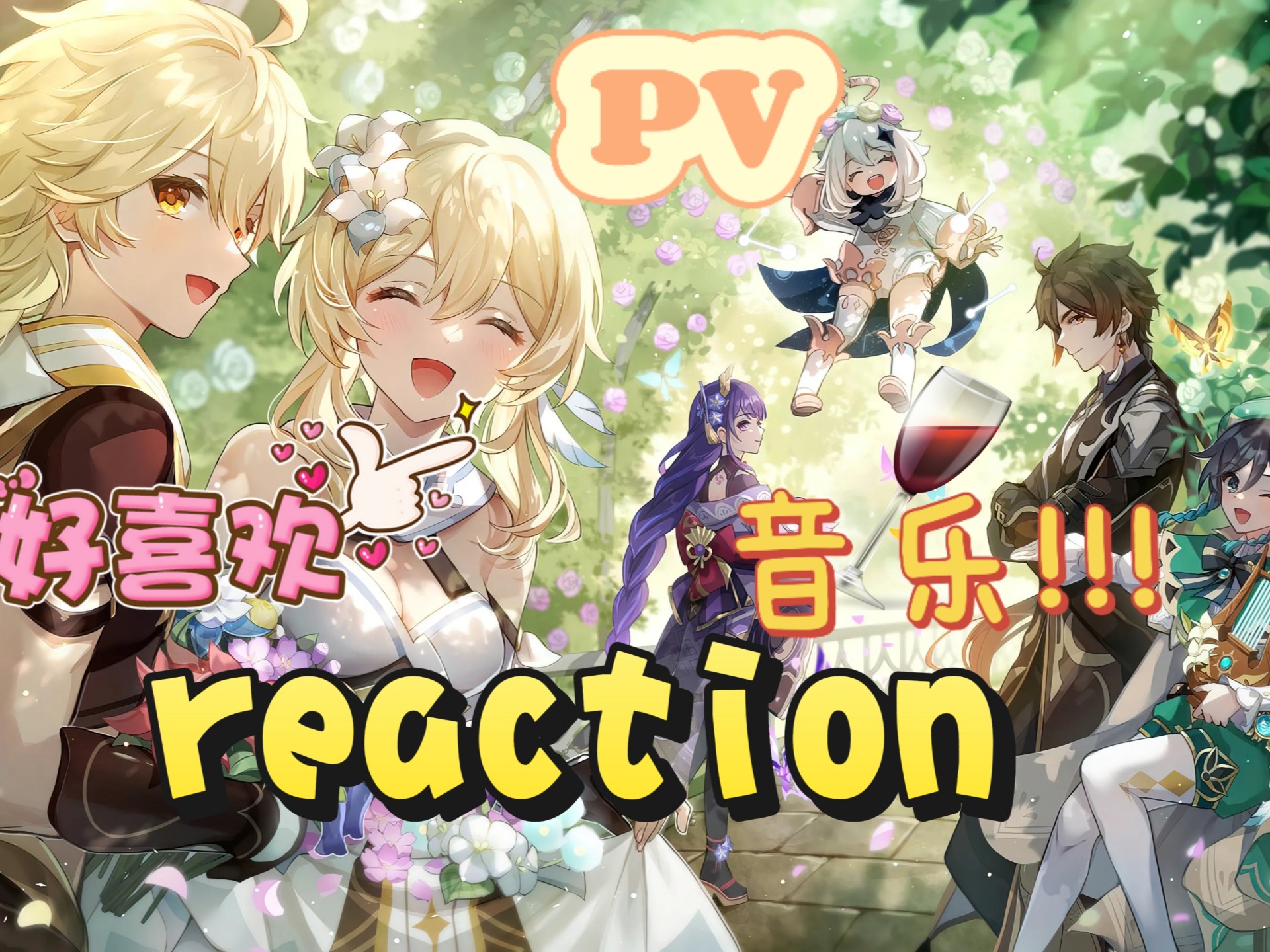 原神音乐,黑暗降临,第一次直观感受游戏