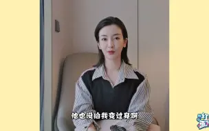 Descargar video: 爆笑！李晟在线cue李佳航变身？