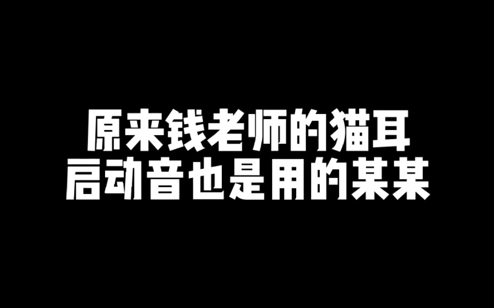 [图]DNA狠狠地动了，我滴某某啊，感谢钱老师给我们带来了那么完美的望仔…