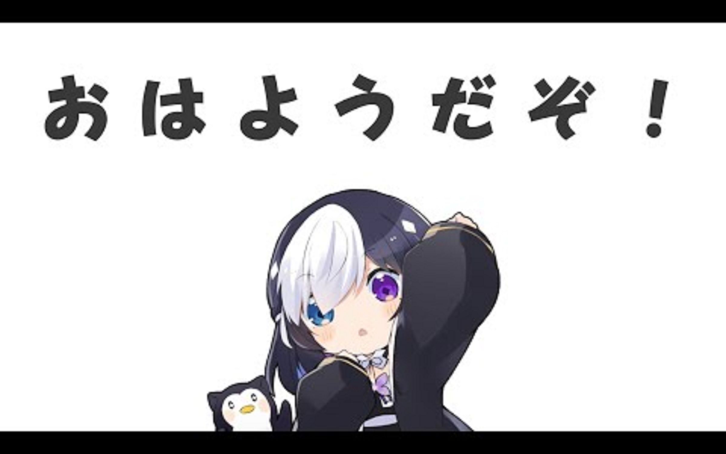 祝日 !今日は何の日?【 vtuber _ 虚无 】-_哔哩哔哩_bilibili