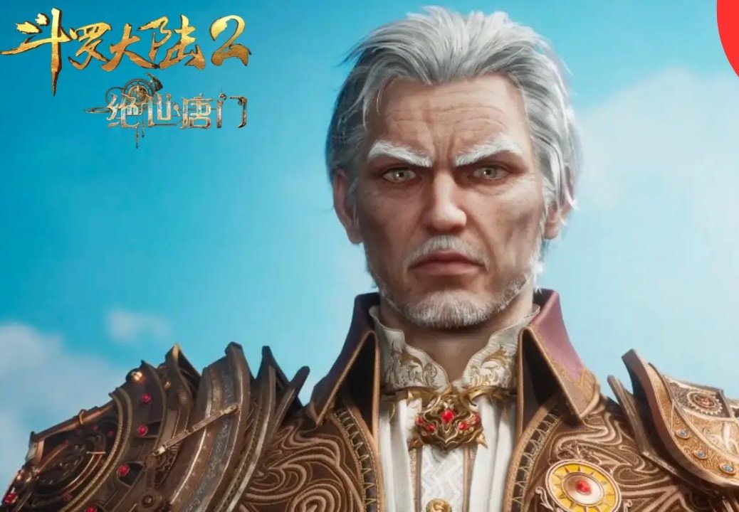 斗罗大陆2绝世唐门50集:圣灵教重伤穆老,王秋儿兽形态萌翻,霍雨浩遇险