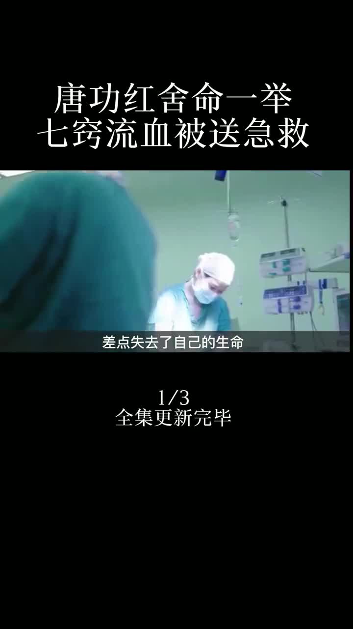 回顾举重冠军唐功红感人事迹 #体育精神哔哩哔哩bilibili