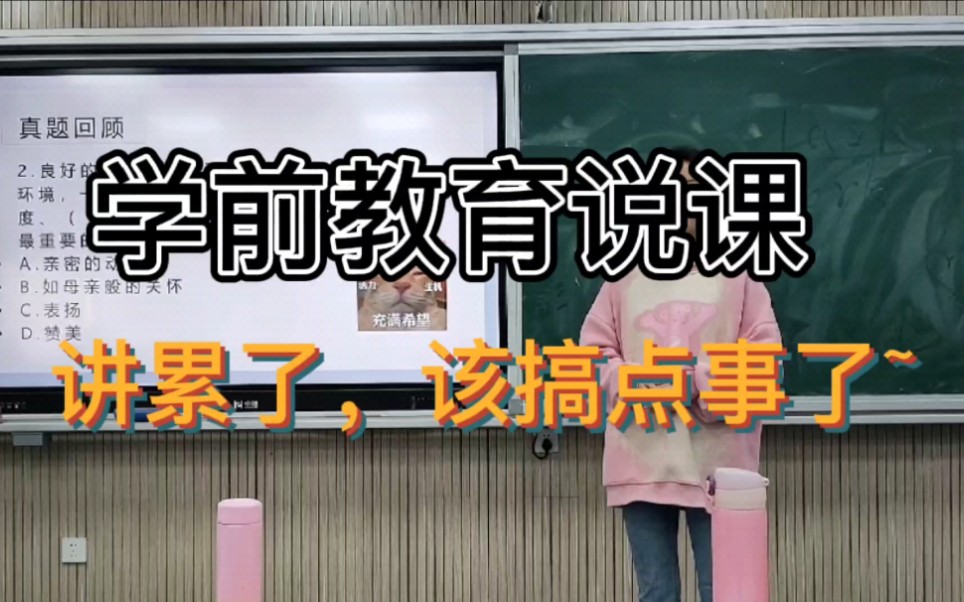 大学生第一次上台讲课要学会放松~很喜欢大学里面能够给自己上台锻炼自己的机会,每次我站在讲台上为坐在台下的同学和老师讲课的经历,都在不断的的...