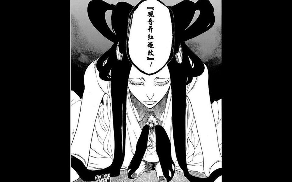 BLEACH】浦原喜助卍解『観音開紅姫改メ』- Bankai urahara kisuke