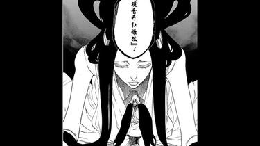 BLEACH 浦原喜助 BLEACH 浦原喜助 甘ったれちゃいけない 死ににいく理由に他人を使うな