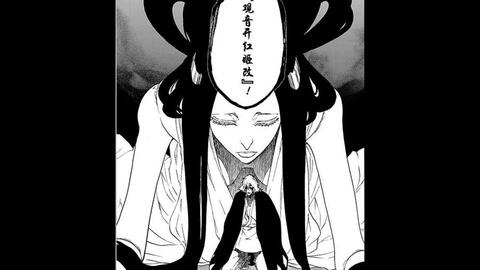 Bleach 浦原喜助卍解 観音開紅姫改メ Bankai Urahara Kisuke Kannonbiraki Benihime Aratame 哔哩哔哩