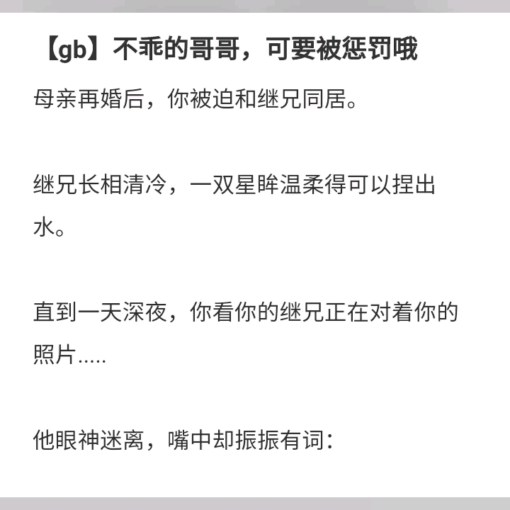 (gb]不乖的哥哥,可要被惩罚哦L퇌🏍‡쿆퇌🔍‡쿅퇌💍‡쿨别名老福特)《我爱每个男人》哔哩哔哩bilibili