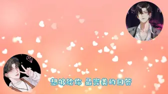 Tải video: 《我会等》出合唱啦！！！声音适配度真的超级高，超级好听！！！