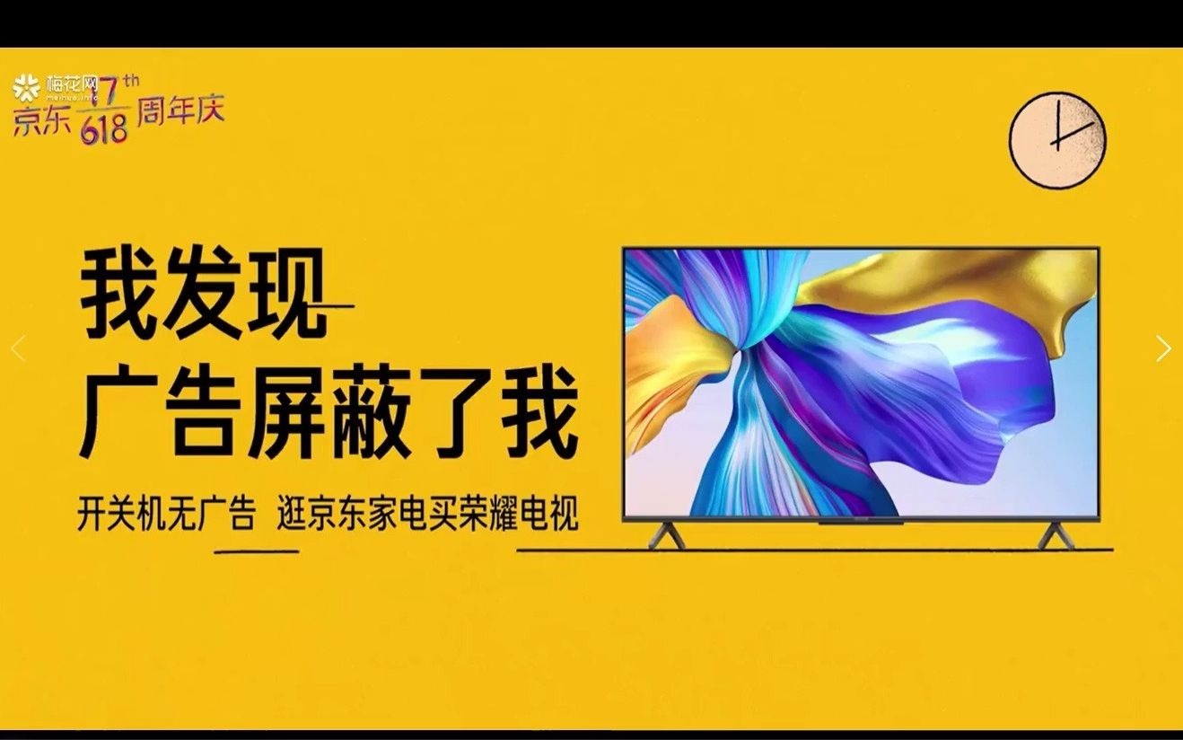 京东618家电,这个夏天挺有戏_哔哩哔哩 (゜-゜)つロ 干杯~-bilibili