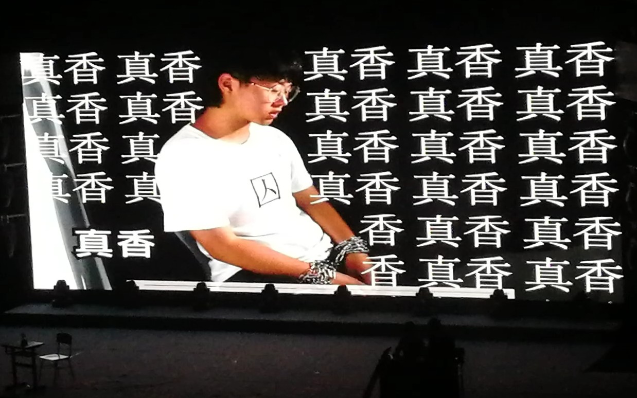 贵州大学毕业晚会大型真香现场
