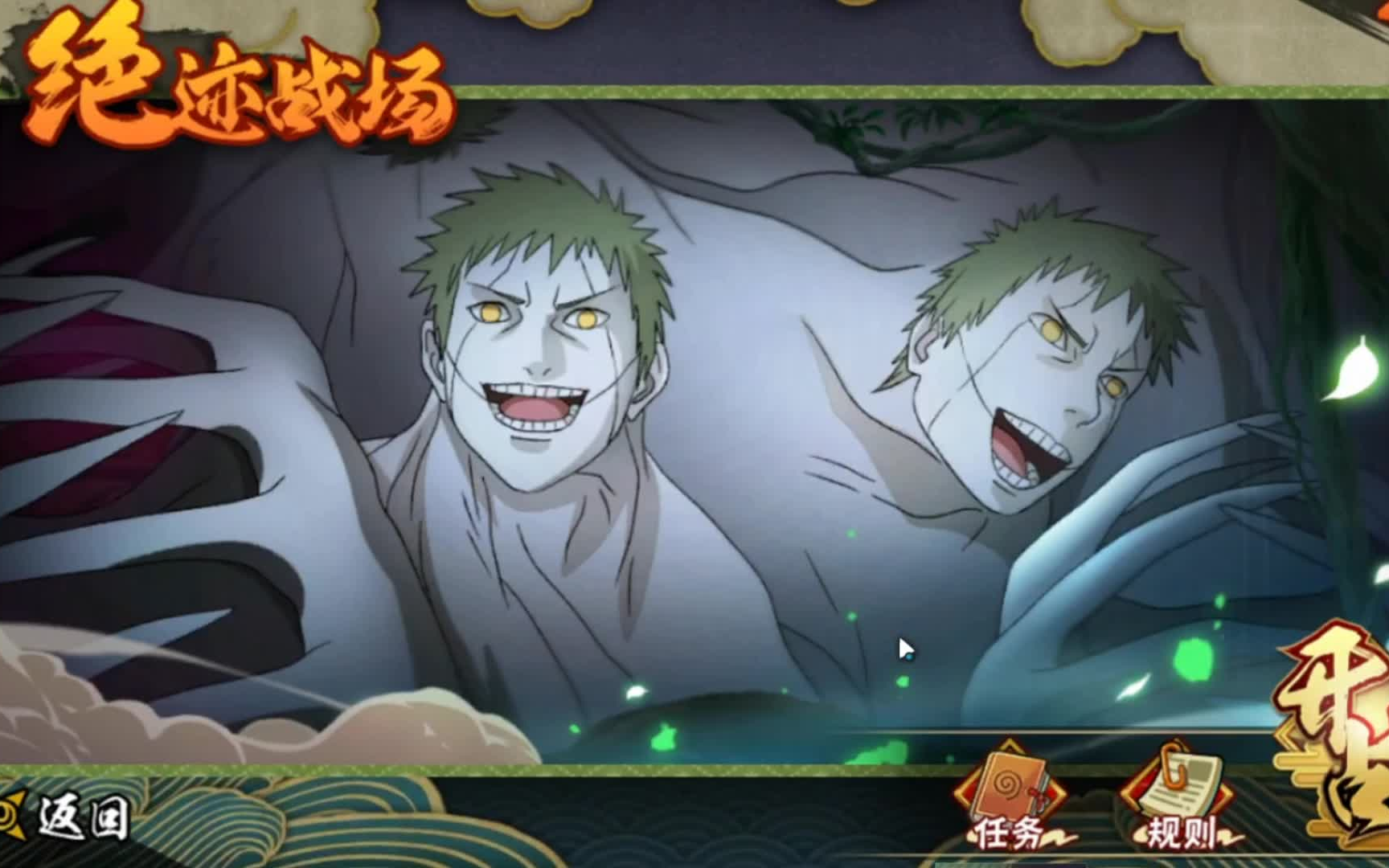 火影忍者秋风!_哔哩哔哩_bilibili