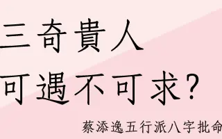 蔡添逸 搜索结果 哔哩哔哩 Bilibili