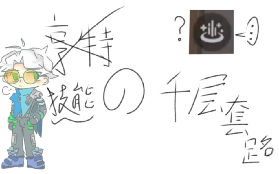 亨特玩家的千层套路!【火力苏打】