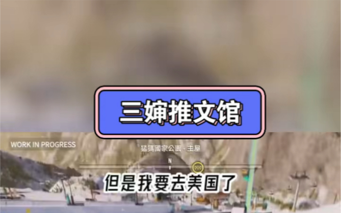 今天给宝们带来炸裂的、上头的霸总文.希望宝子们心里不要产生阴影.网络游戏热门视频