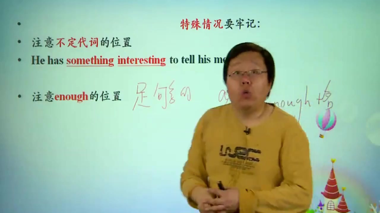 初中英语:形容词的比较级与最高级及不定代词的应用,语法冲刺!哔哩哔哩bilibili