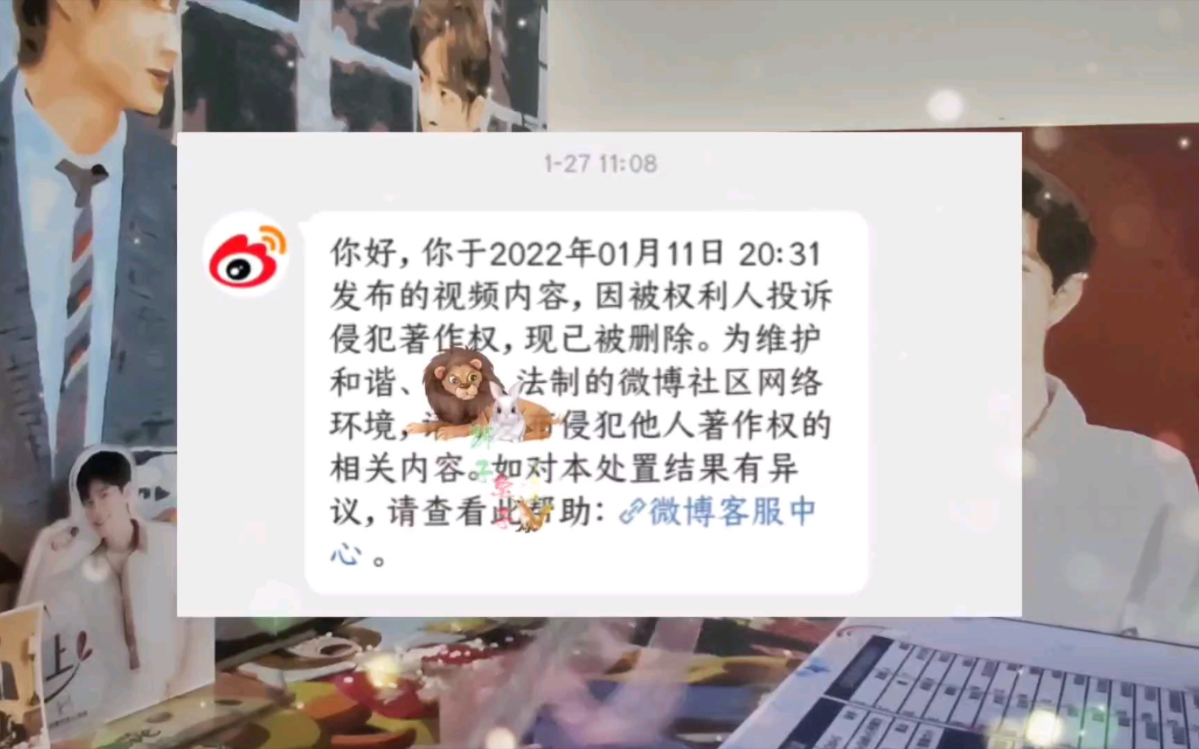 【720碎碎念】我想起来被举报的那条微博我写的啥了!!!我想起来了!哔哩哔哩bilibili