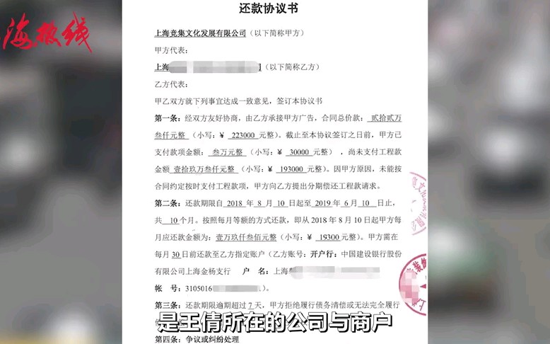 [图]奔驰女车主被追款，300万500万甚至还有1000万的，这又来了个575万的，水军能不能统一下口径，这让奔驰很难坎呀不知道是不是奔驰公关的事，但这个锅奔驰背定了