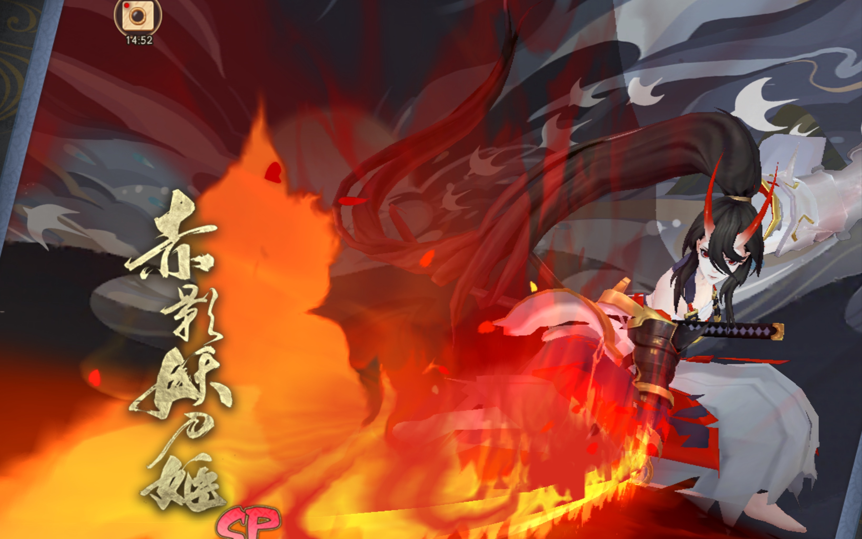 【阴阳师】sp妖刀抽卡视频_哔哩哔哩 (゜-゜)つロ 干杯~-bilibili