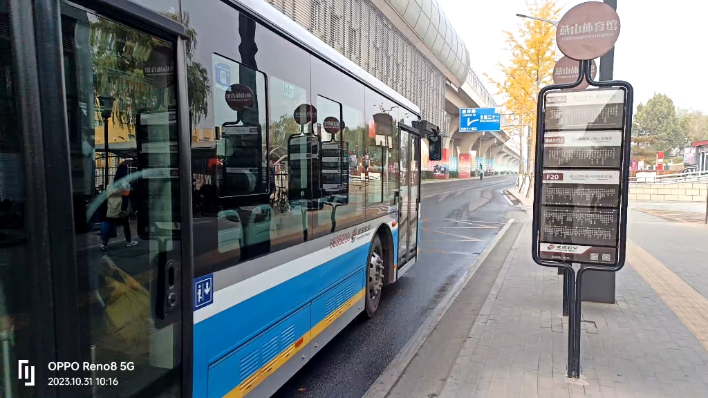 【北京公交】837路广通gtq6121bevbt21(6635208)出燕山体育馆站