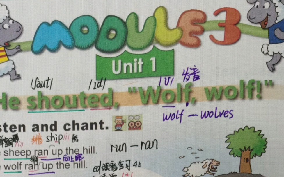 [图]外研一起小学英语四年级下Module3 Unit1He shouted,''wolf,wolf''.U2 She went into a shop.知识点