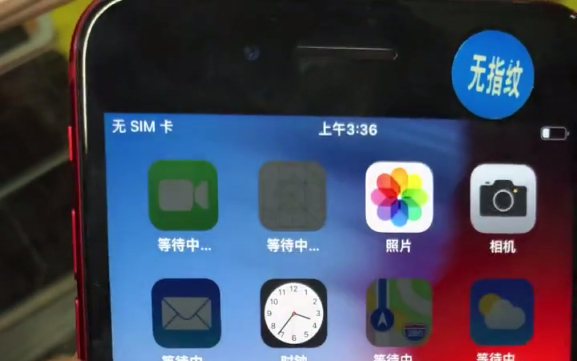 帮客户拿一台iPhone8p无指纹,给大家提个醒,便宜的机子肯定是哪里有问题,越便宜就越要注意,不要贪便宜。