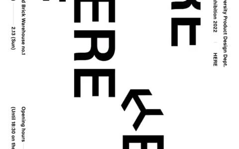 【毕业设计】多摩美术大学产品设计2022毕业展主视觉哔哩哔哩bilibili