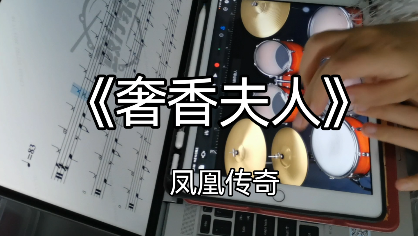 歌曲奢香夫人(乌蒙山歌曲奢香夫人)