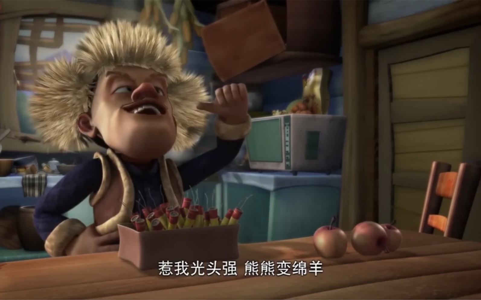 熊出没第一部第三集新旧对比(重置一期)
