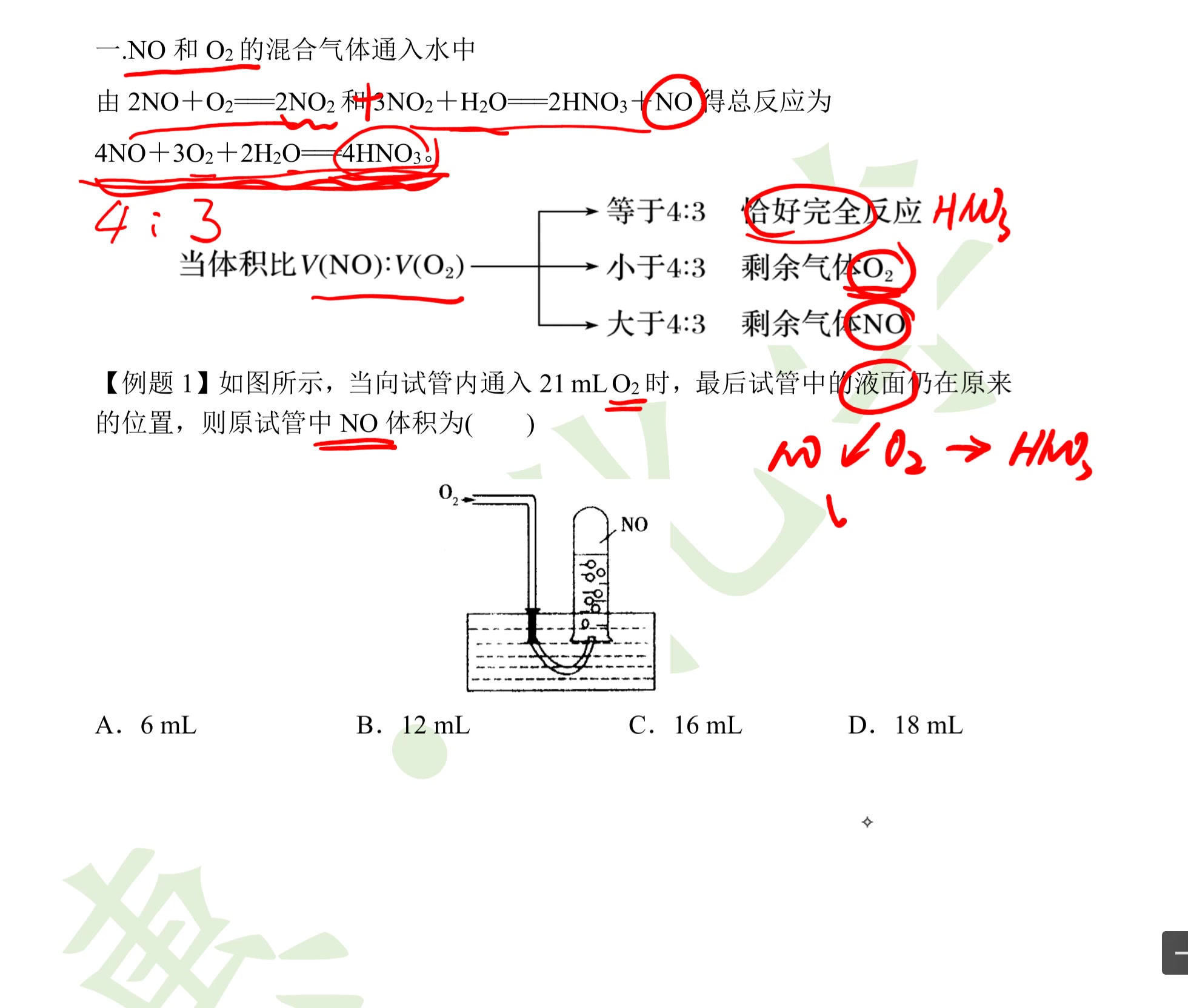 氮气的相关计算哔哩哔哩bilibili