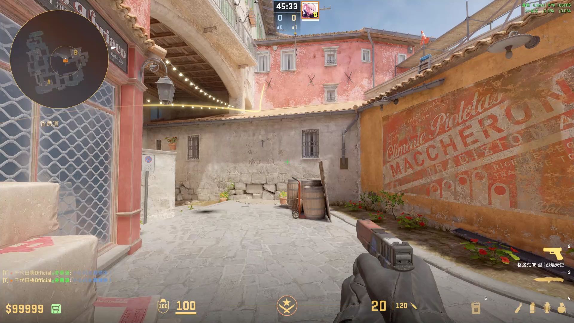 炼狱小镇道具速查:香蕉道控制闪光