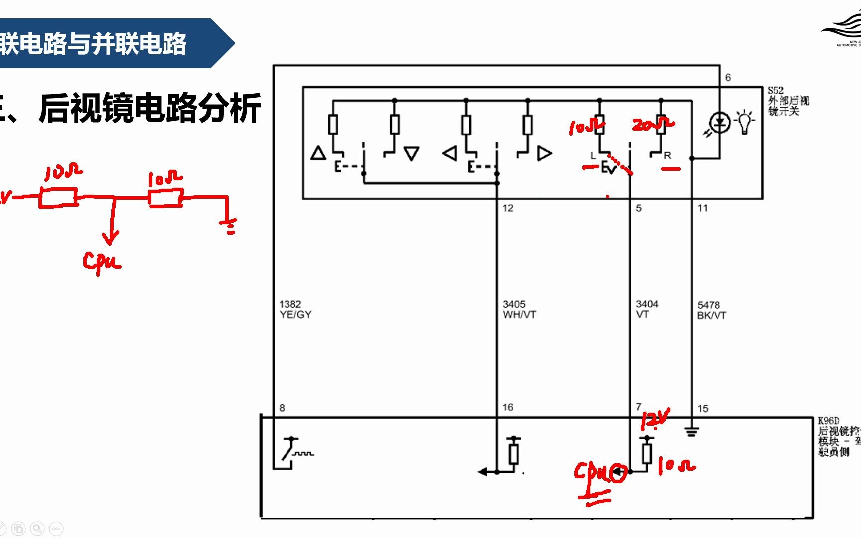 02【初级班】上拉电阻下拉电阻的应用哔哩哔哩bilibili