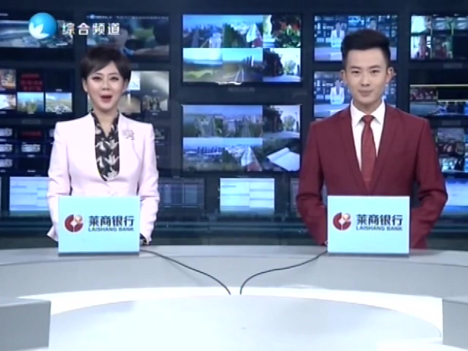 济南电视台新闻联播图片