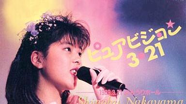 中山忍　夏に恋するAWATENBO 中山忍 = Shinobu Nakayama – 夏に恋するAwatenbo – Cassette