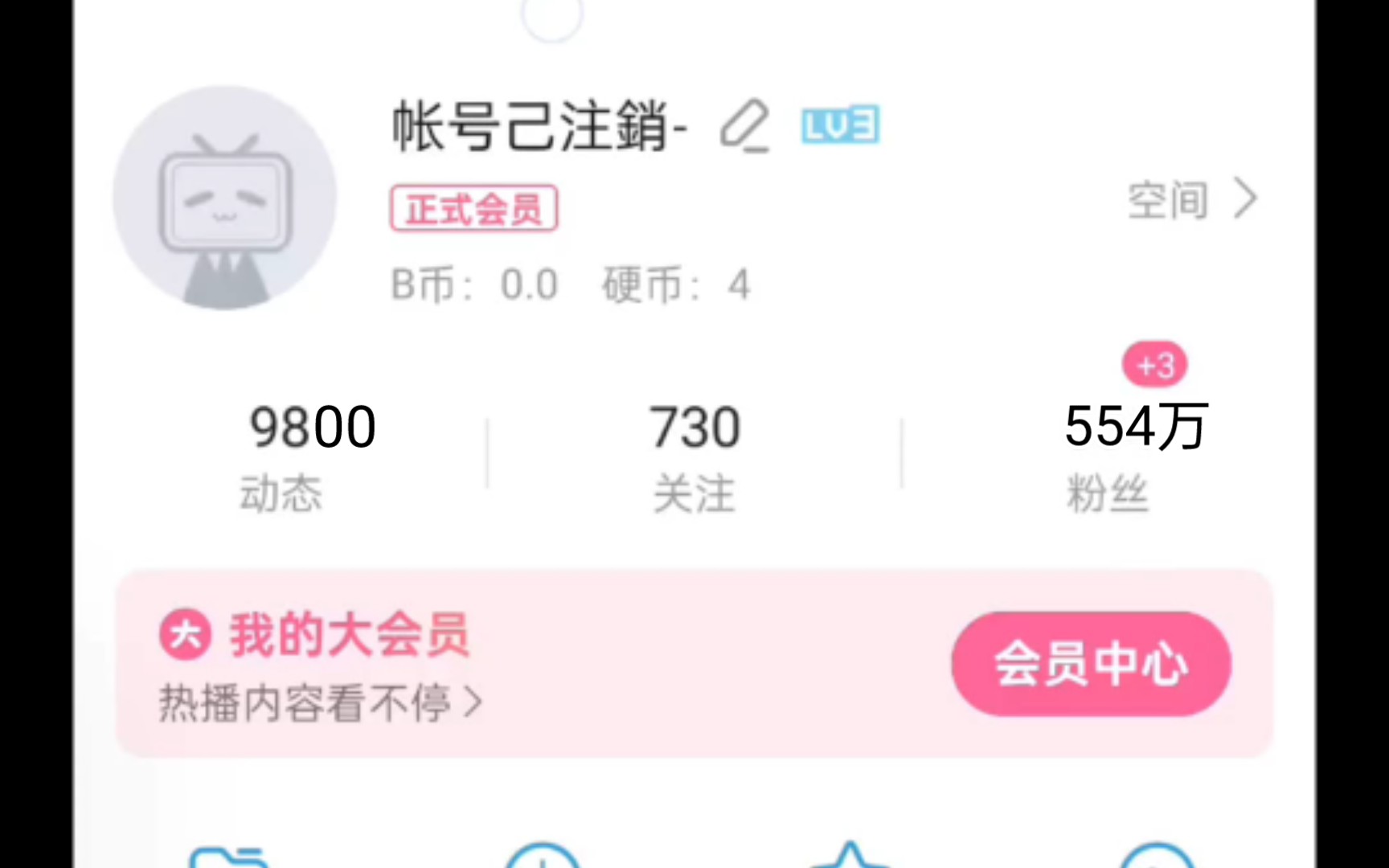 《在b站发视频20年,有了500多万粉丝》?