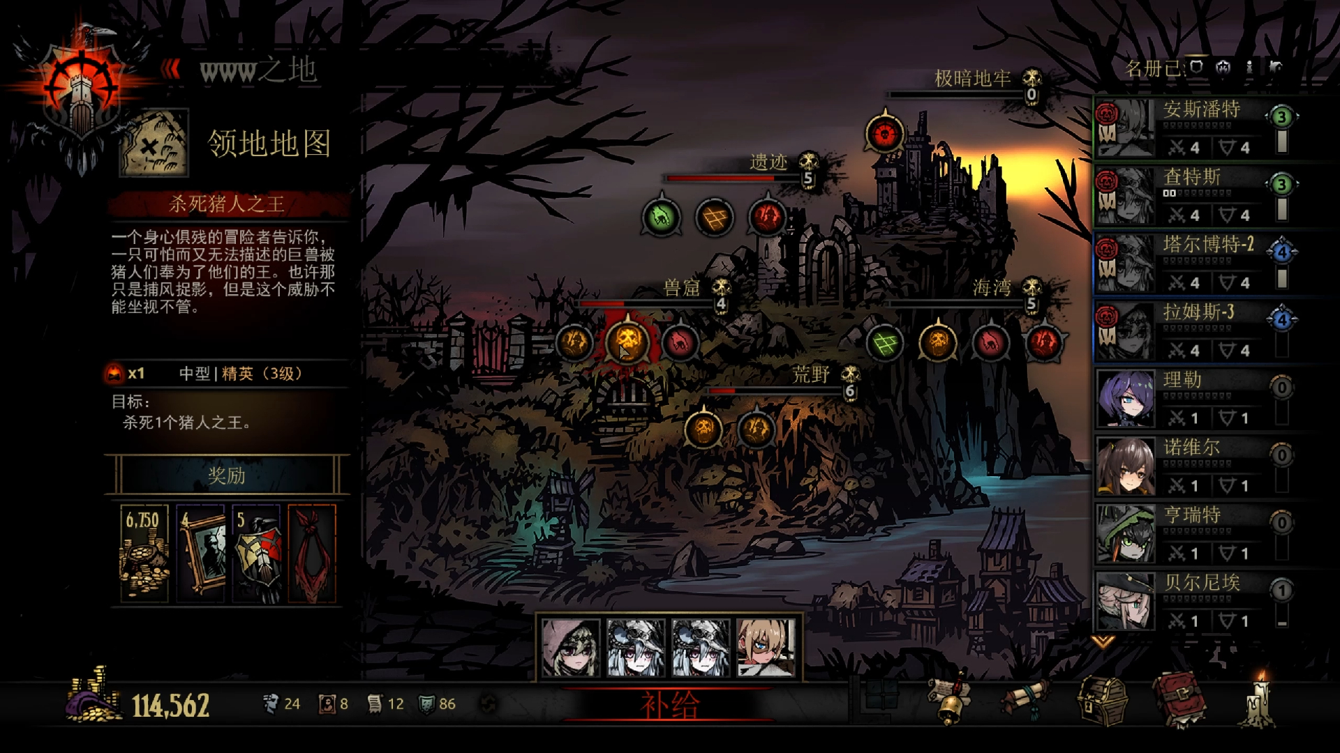 【暗黑地牢】狱火#14 猪人之王 船员(精英)