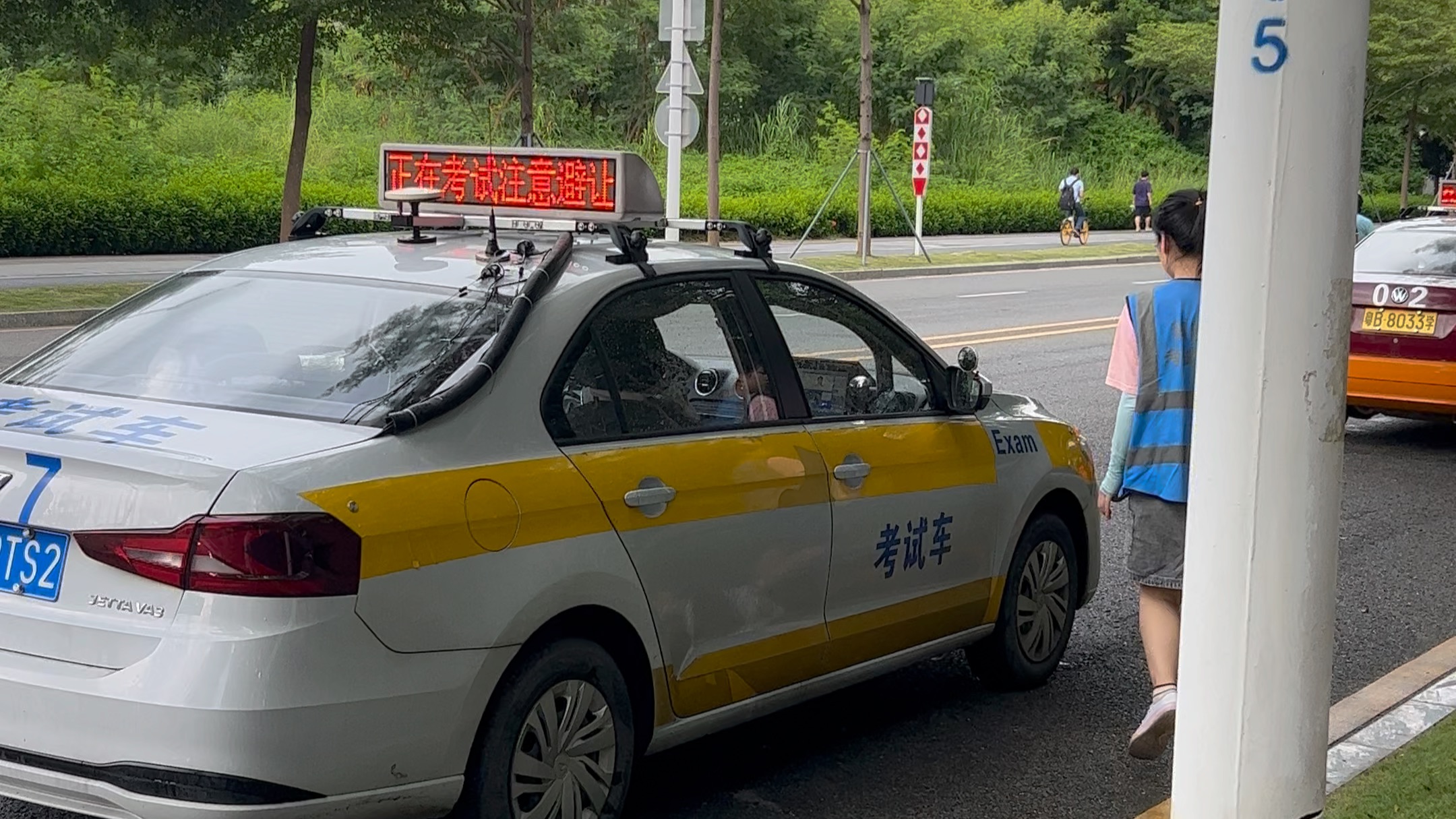 东周科目三模拟林教练