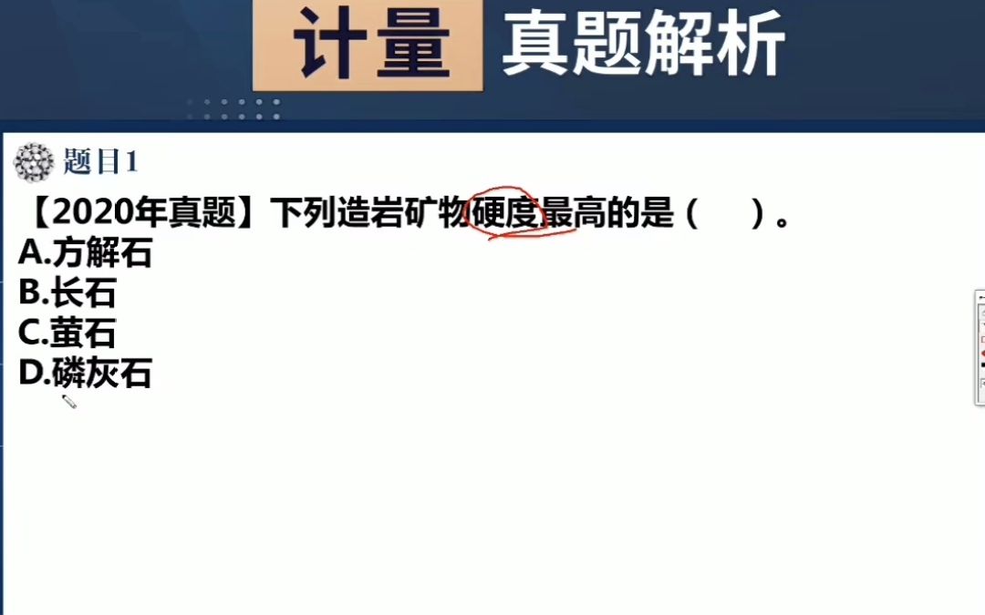 一级注册造价工程师全部课程一级注册造价工程师在线学习哔哩哔哩bilibili