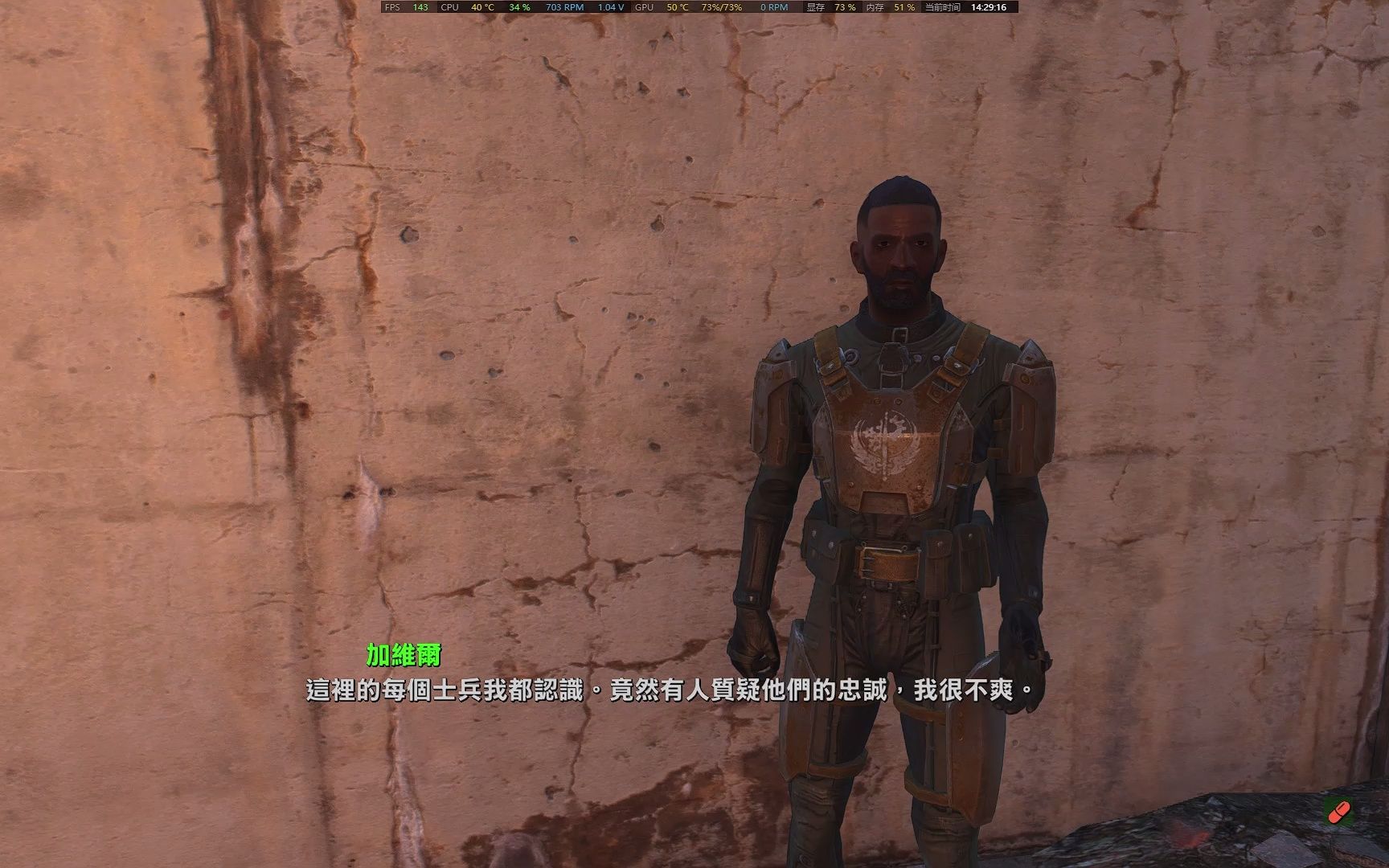 119.《Fallout4 辐射4》游戏通关流程实况录像:尽职或丢脸哔哩哔哩bilibili辐射4游戏实况